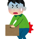 ぎっくり腰　福井県　坂井市