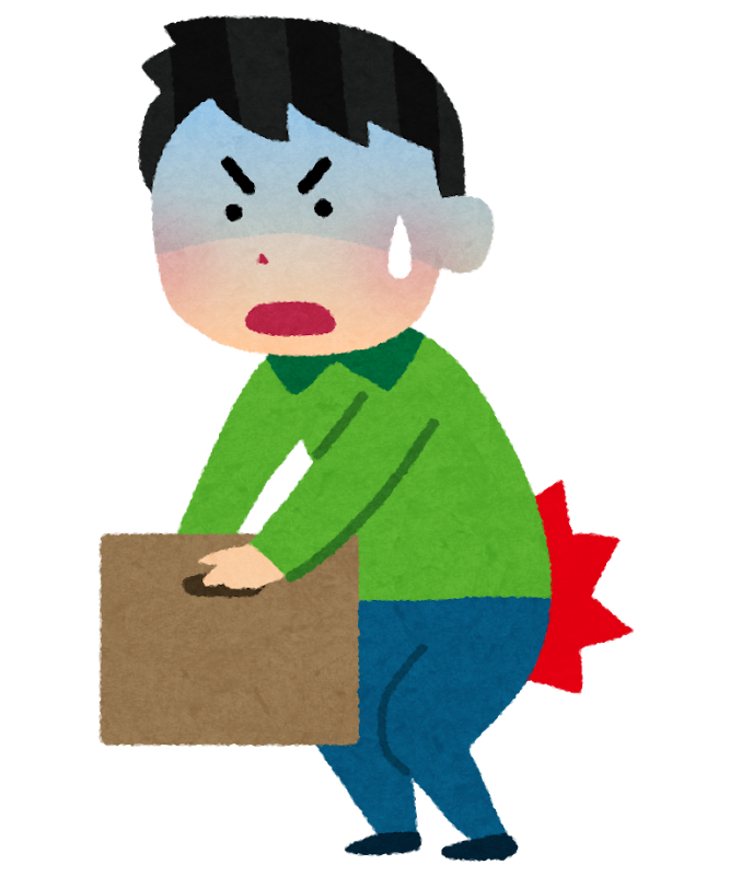 ぎっくり腰 福井県 坂井市