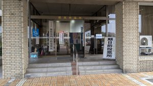 第27回参議院議員通常選挙（参院選2025）　期日前投票